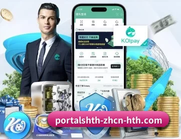 hth华体会 APP